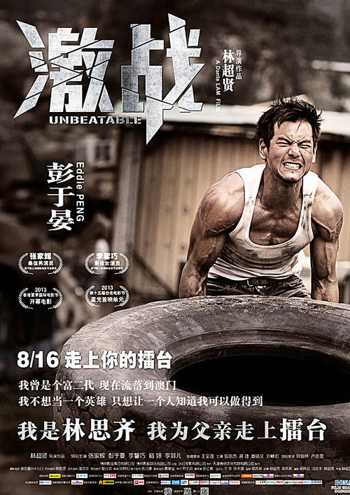 佛罗里达国际大学EnvironmentalScienceDegreeCertificate